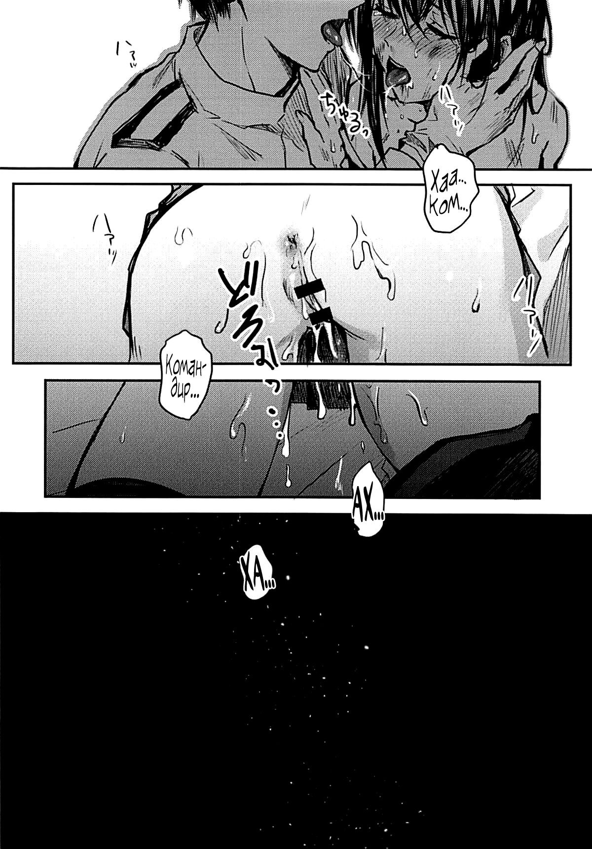 歪んだ愛ダケド…朝潮ちゃんとあいしあてます!!