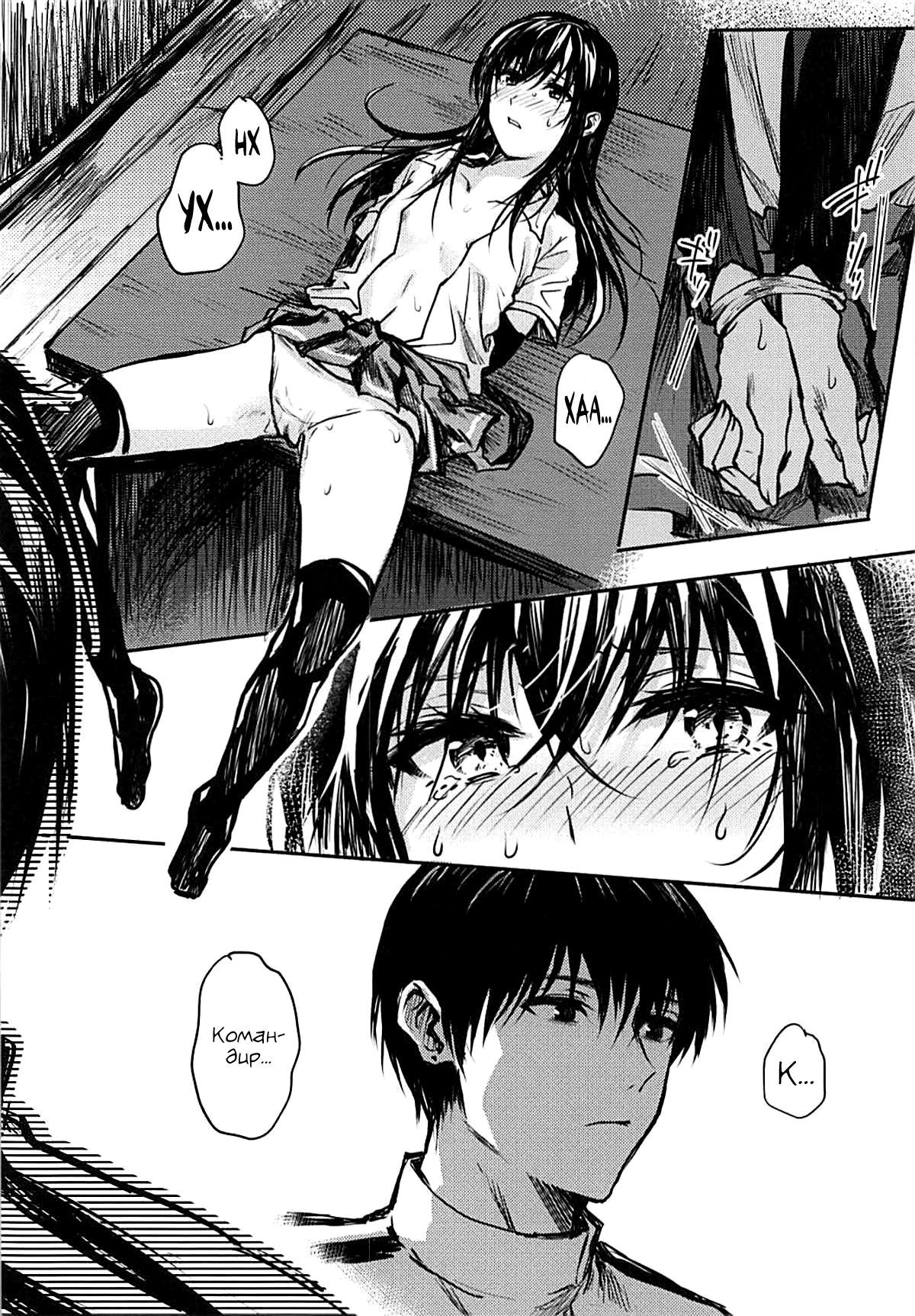 歪んだ愛ダケド…朝潮ちゃんとあいしあてます!!