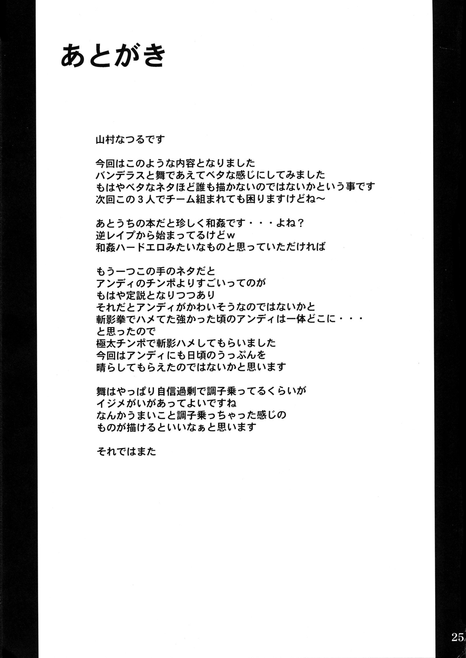 初城姫