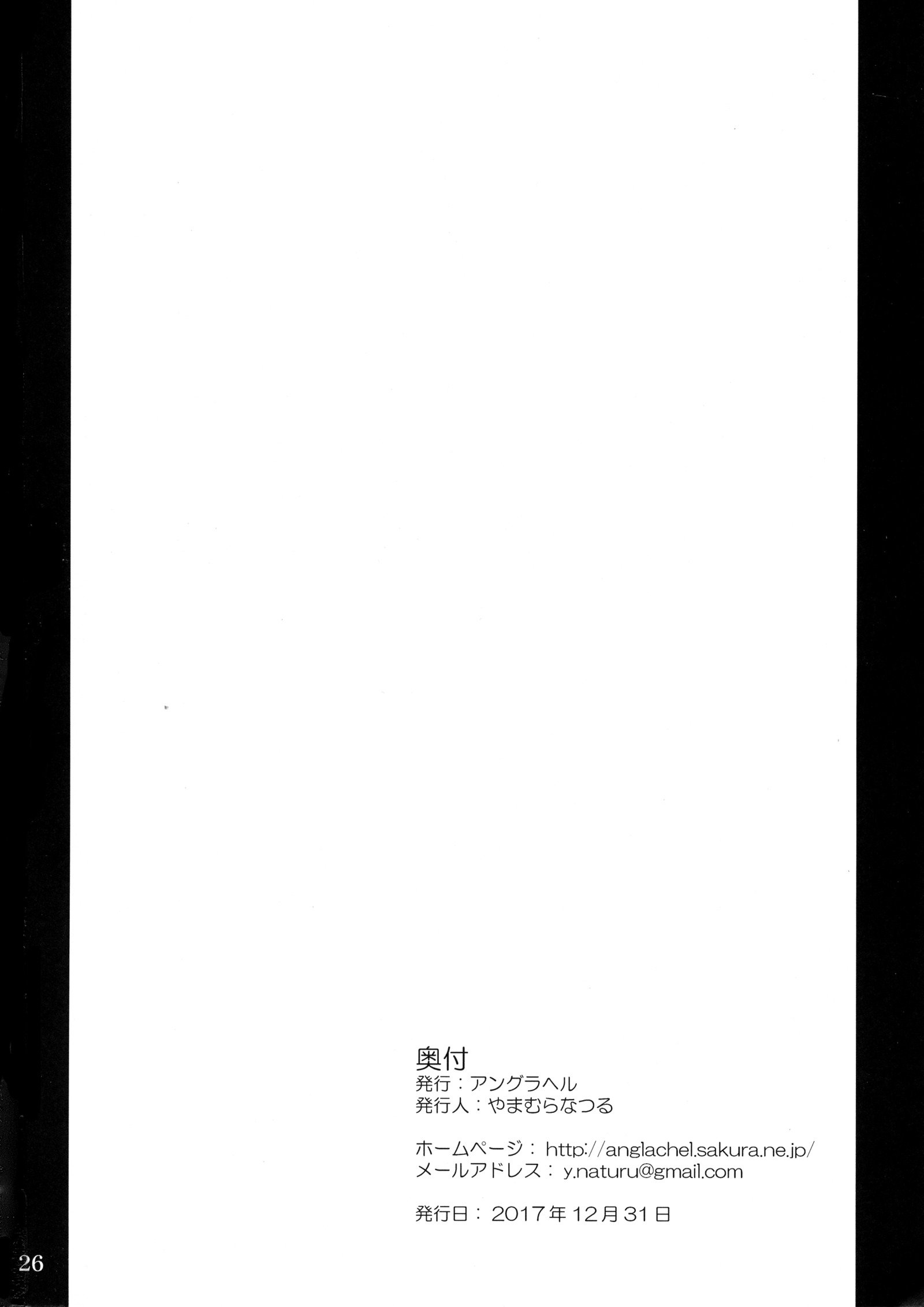 初城姫