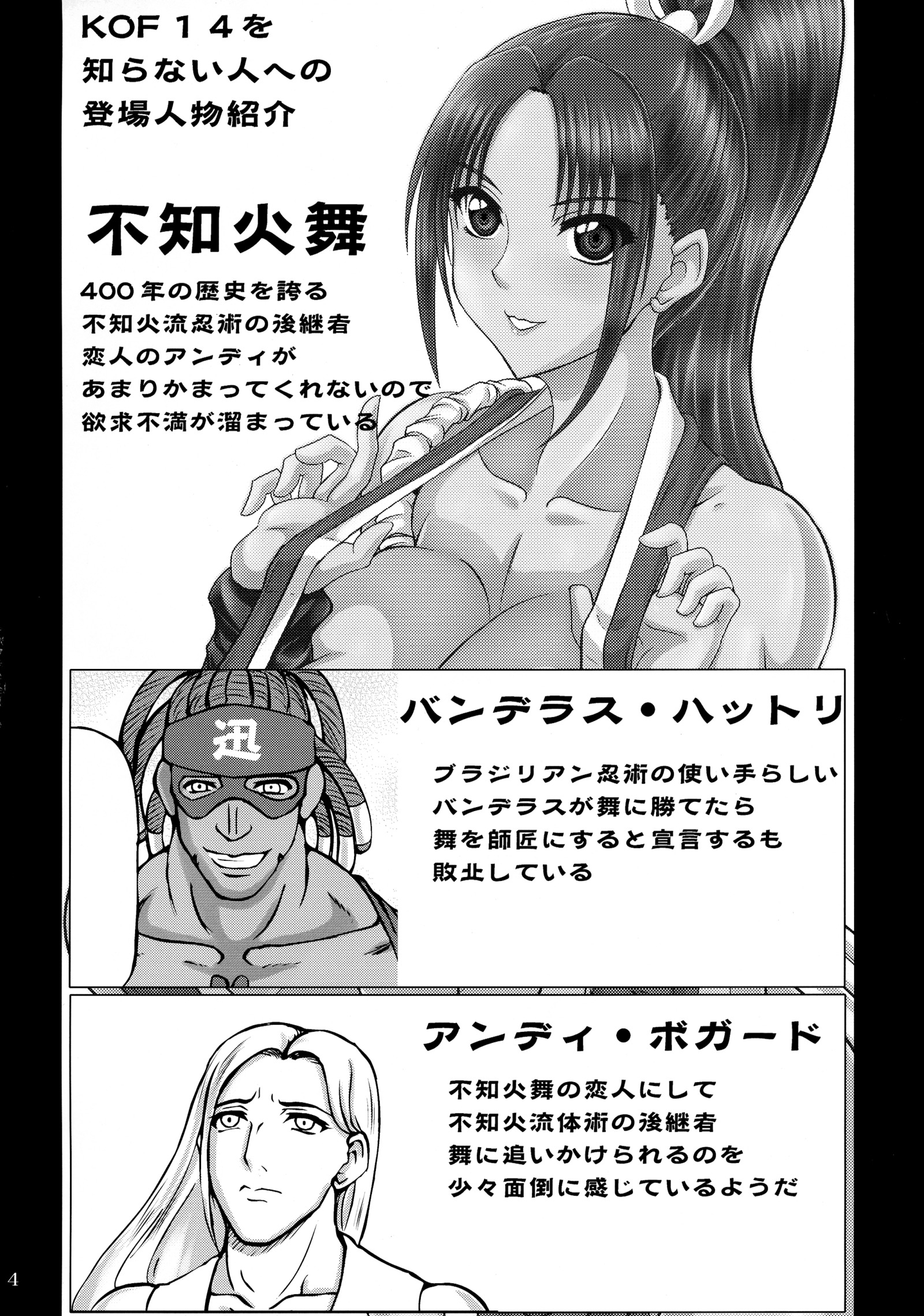 初城姫