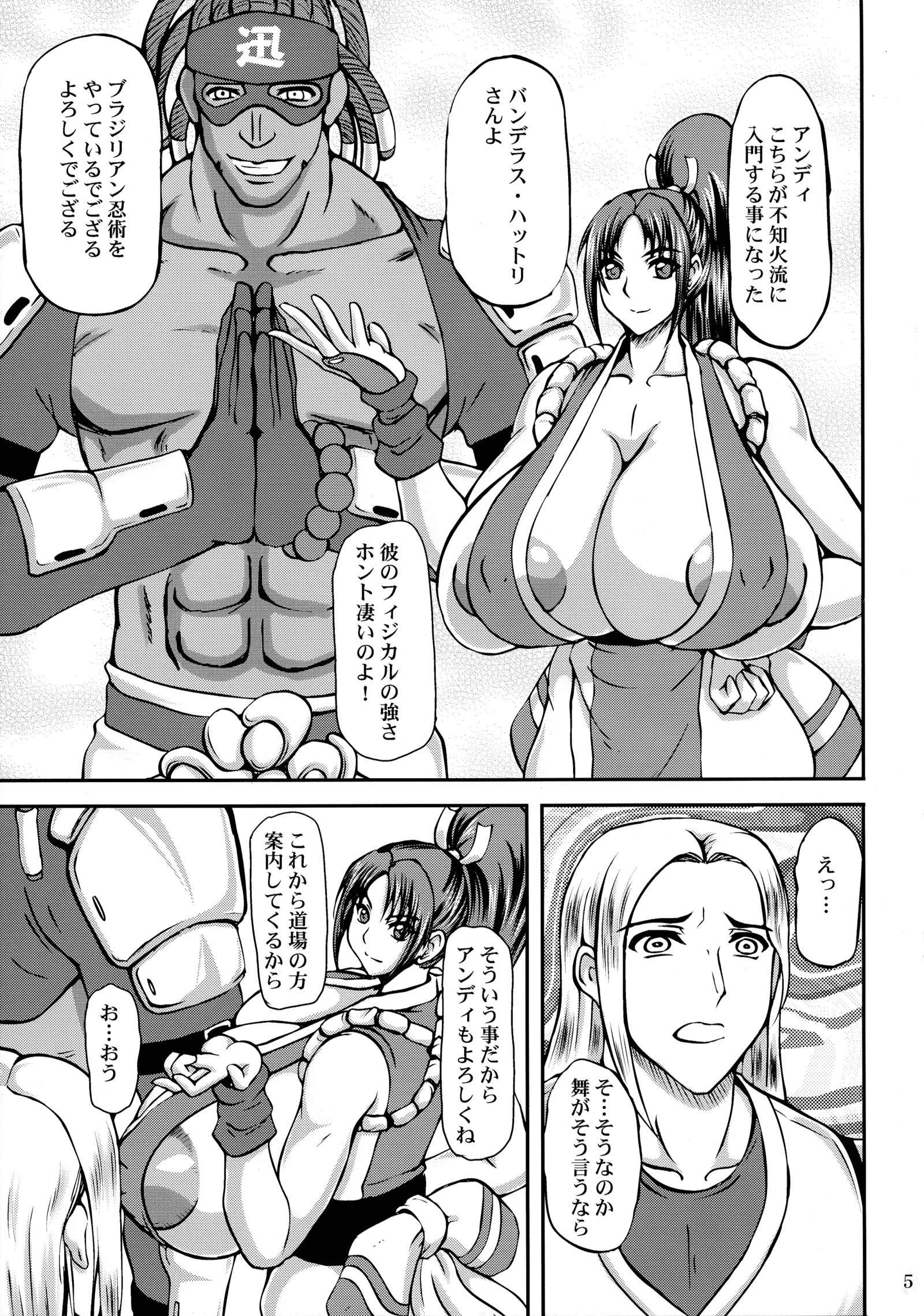 初城姫