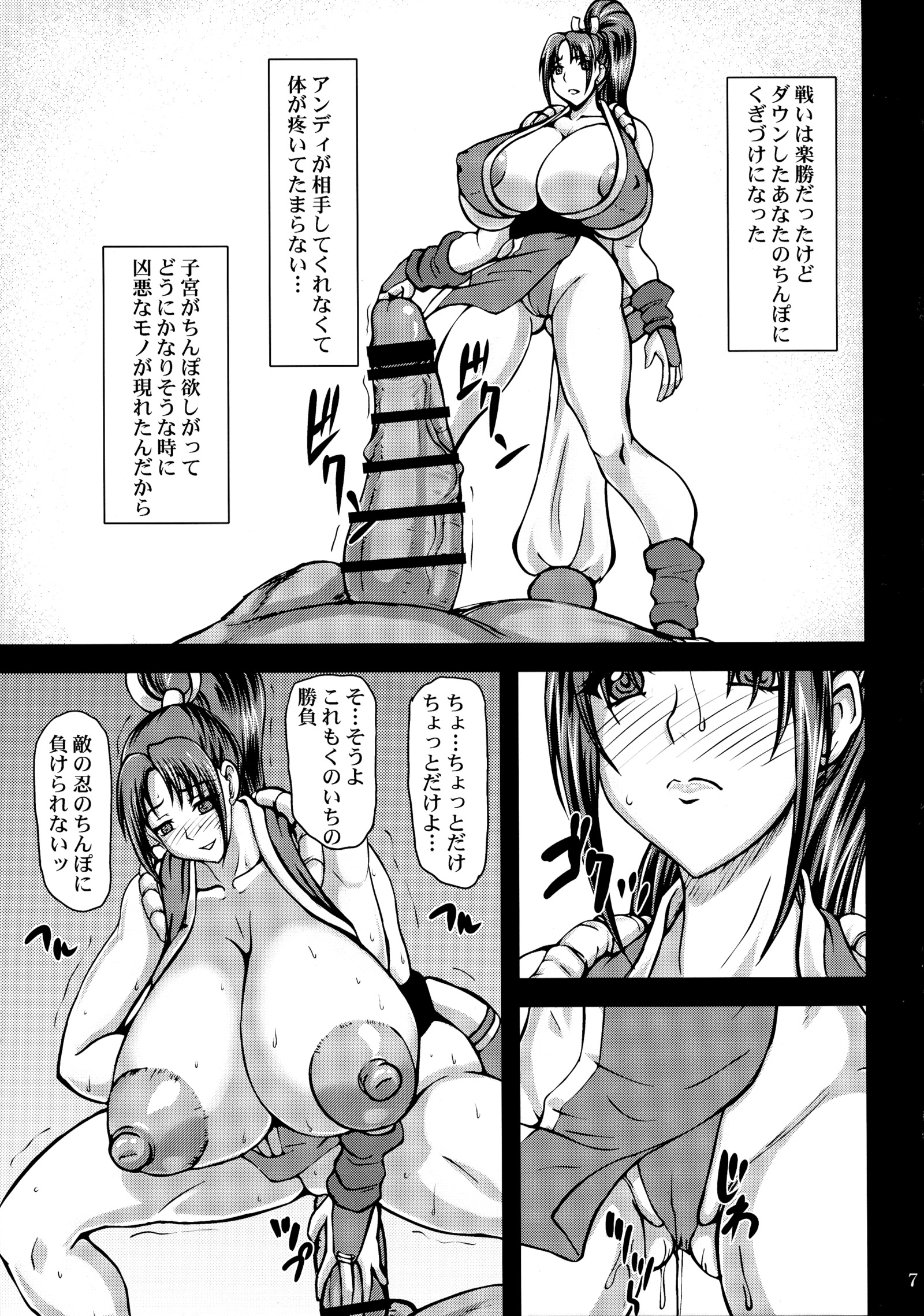 初城姫