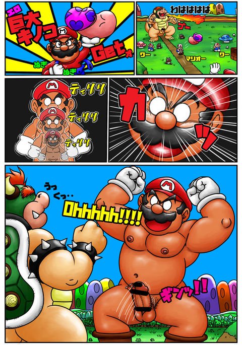 ダイナマイト ドン!ドン! ダイナマイト ドン!ドン!
