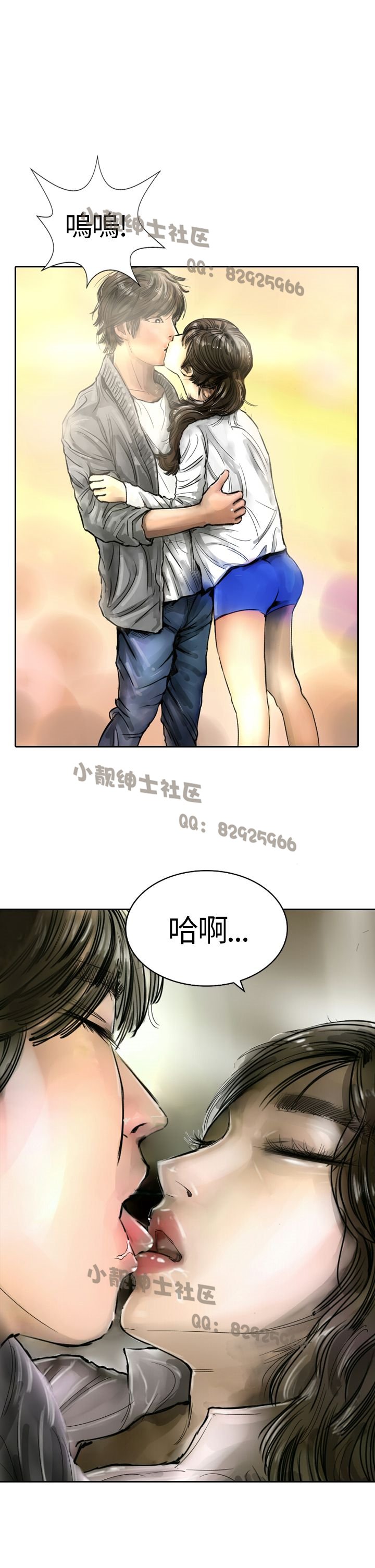 中文韩漫闘女孩Ch.0-9