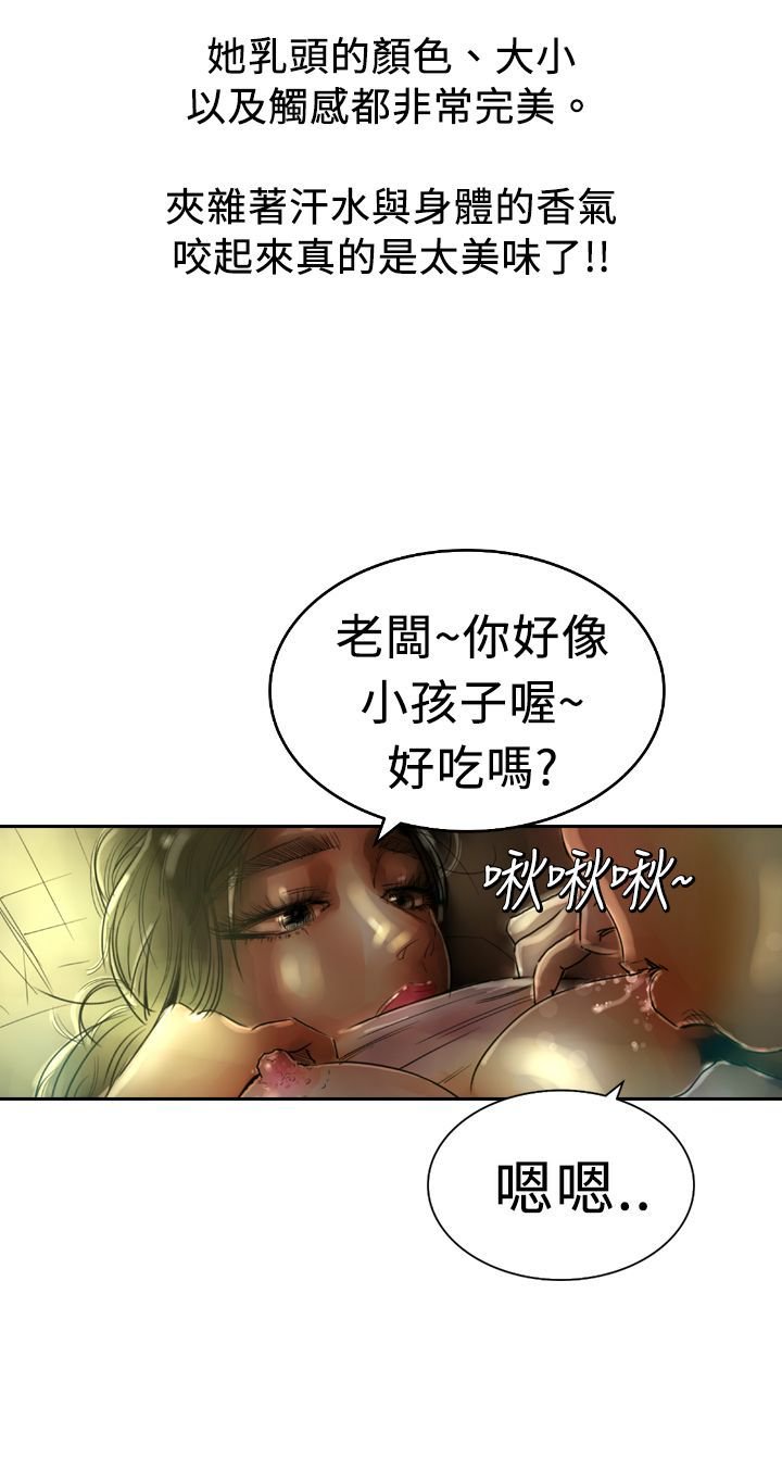 中文韩漫闘女孩Ch.0-9