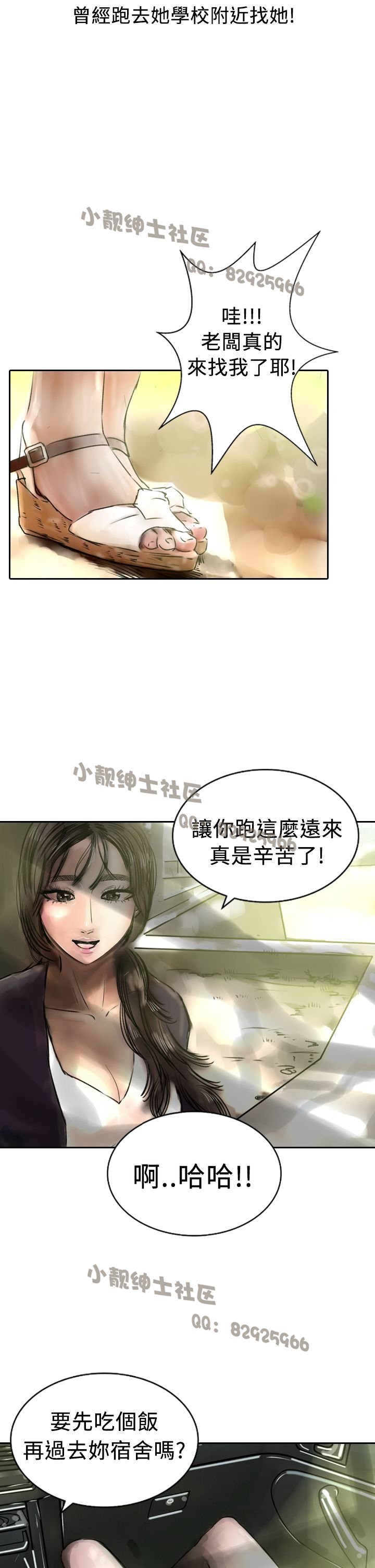 中文韩漫闘女孩Ch.0-9