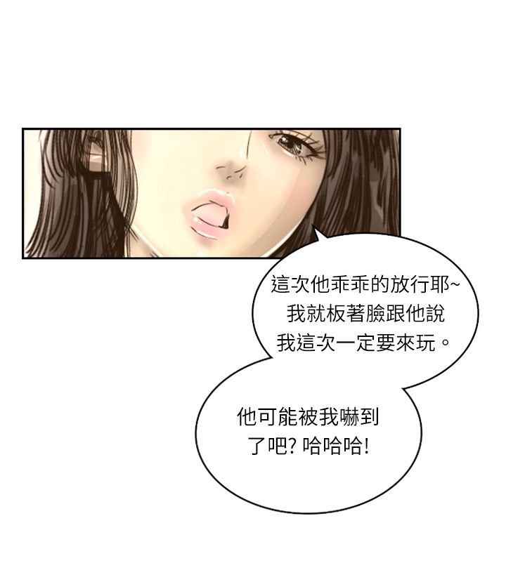 中文韩漫闘女孩Ch.0-9