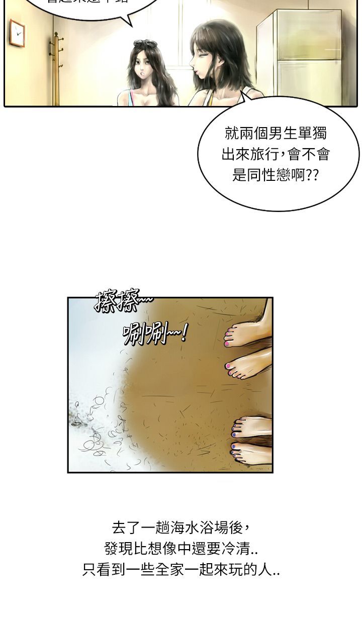 中文韩漫闘女孩Ch.0-9
