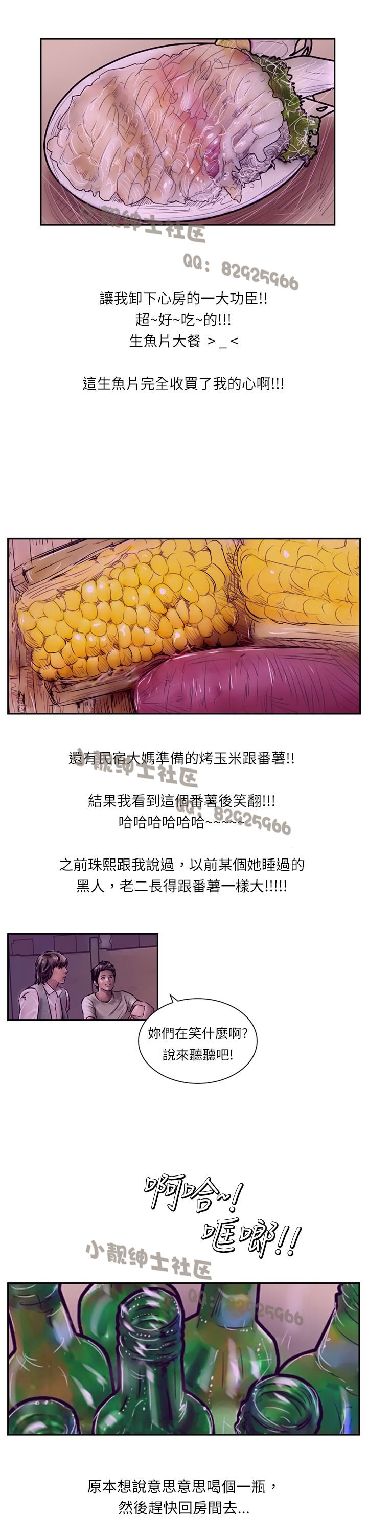中文韩漫闘女孩Ch.0-9