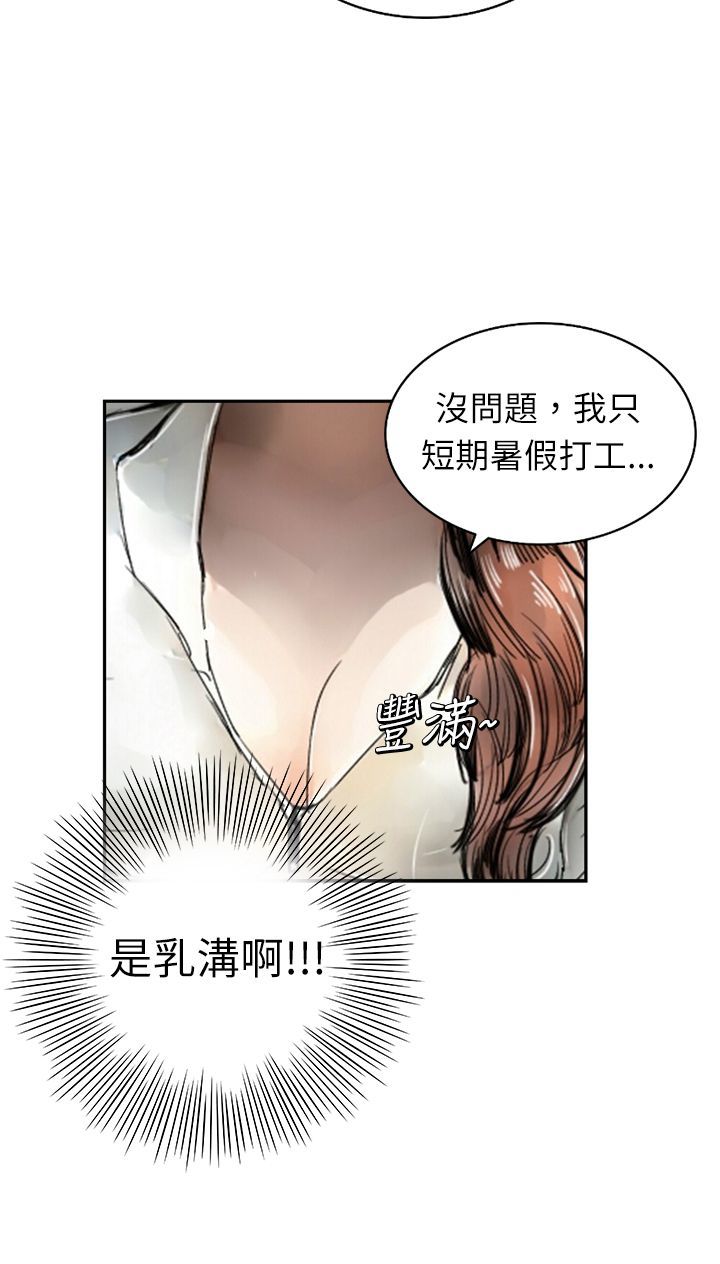 中文韩漫闘女孩Ch.0-9