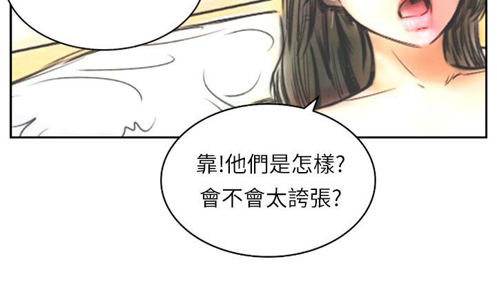 中文韩漫闘女孩Ch.0-9