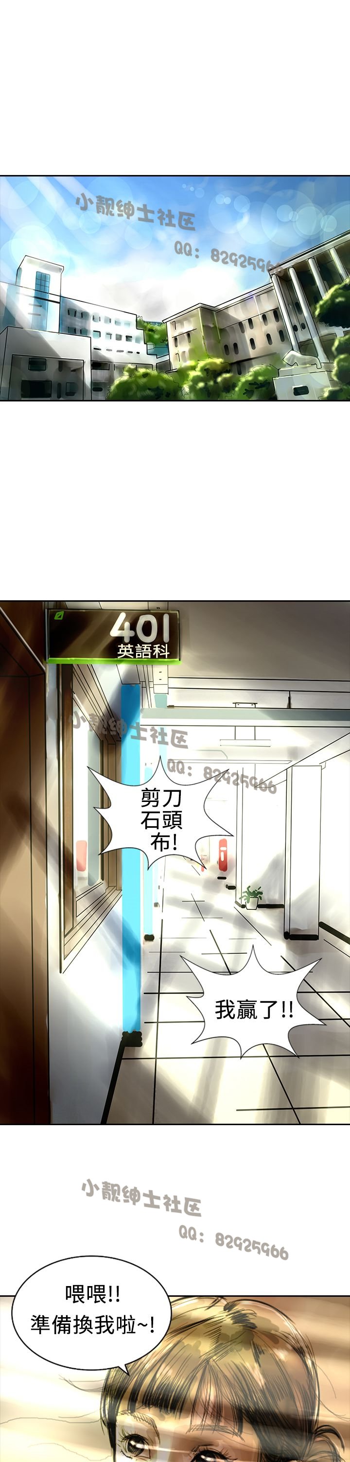 中文韩漫闘女孩Ch.0-9
