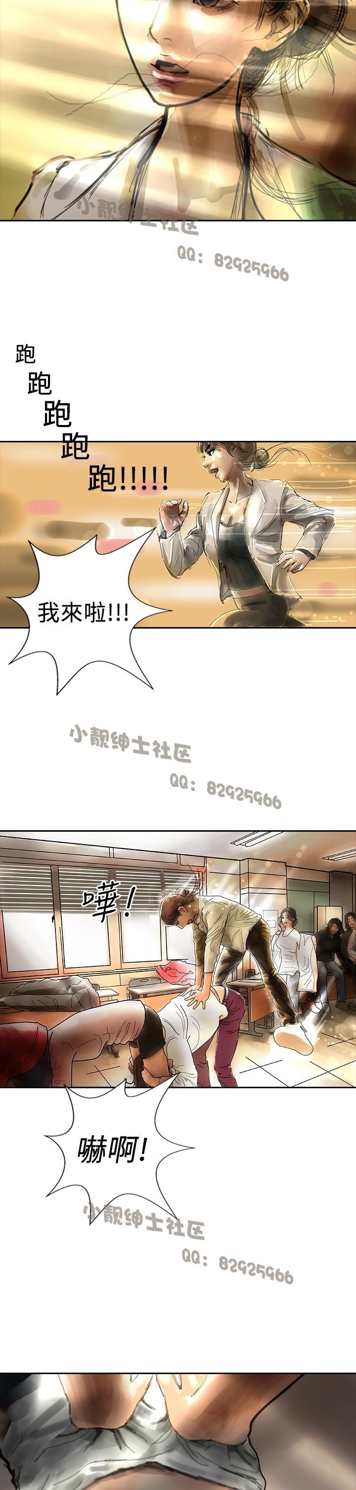 中文韩漫闘女孩Ch.0-9