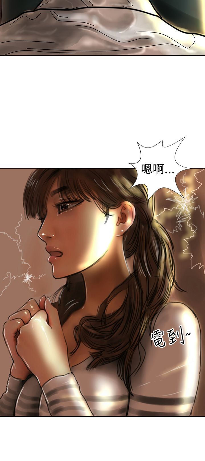 中文韩漫闘女孩Ch.0-9