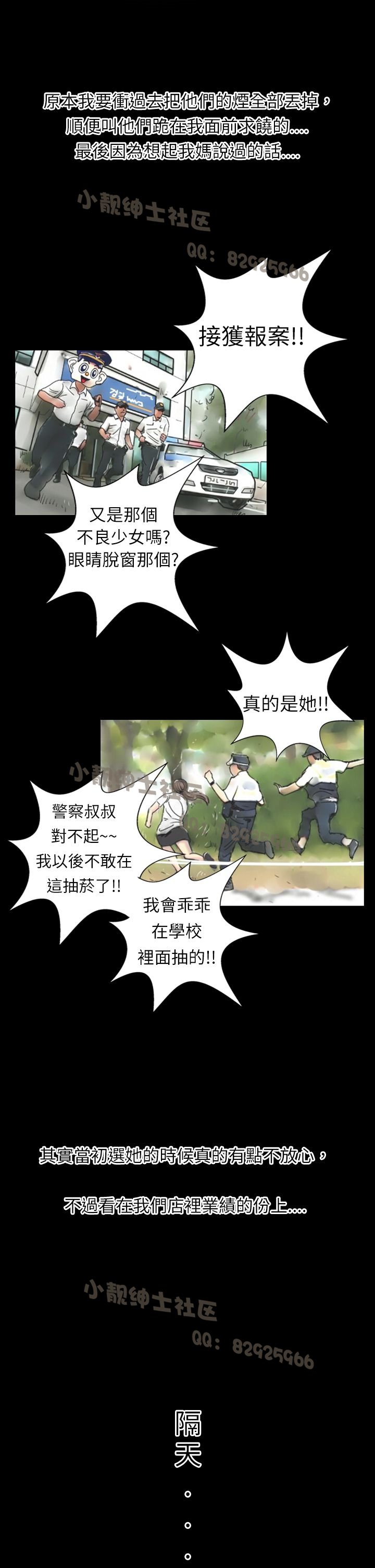 中文韩漫闘女孩Ch.0-9