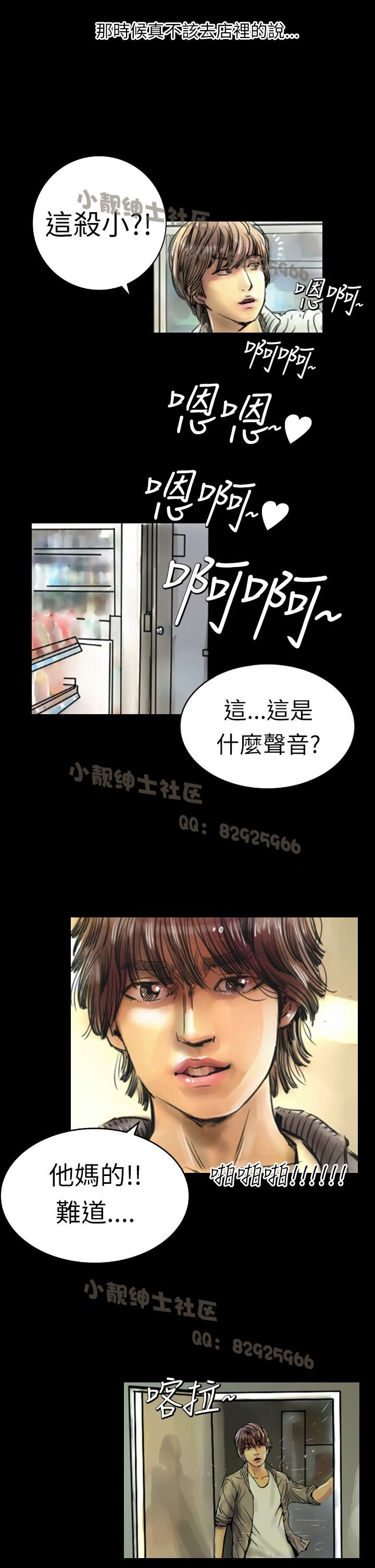 中文韩漫闘女孩Ch.0-9