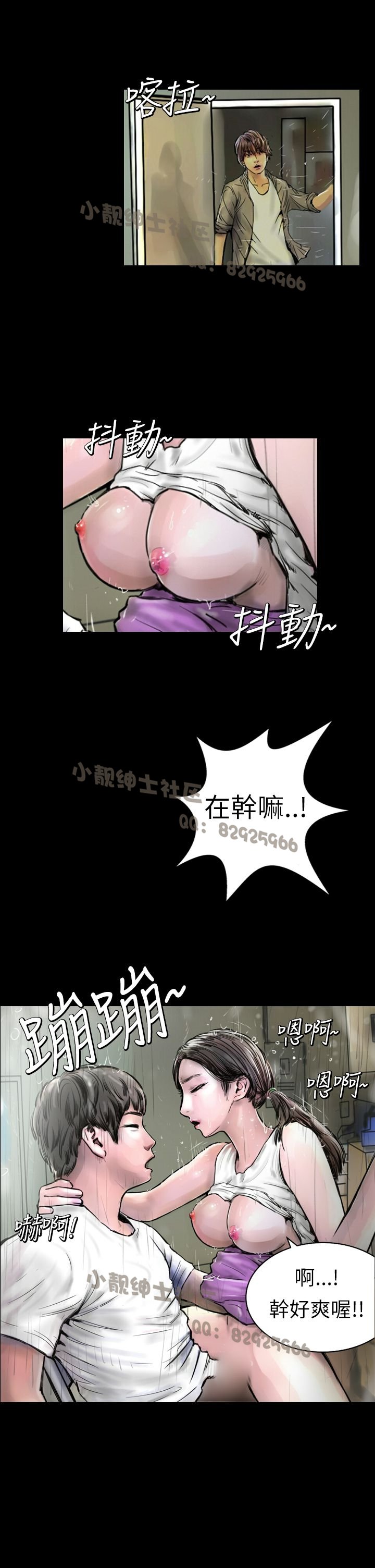 中文韩漫闘女孩Ch.0-9