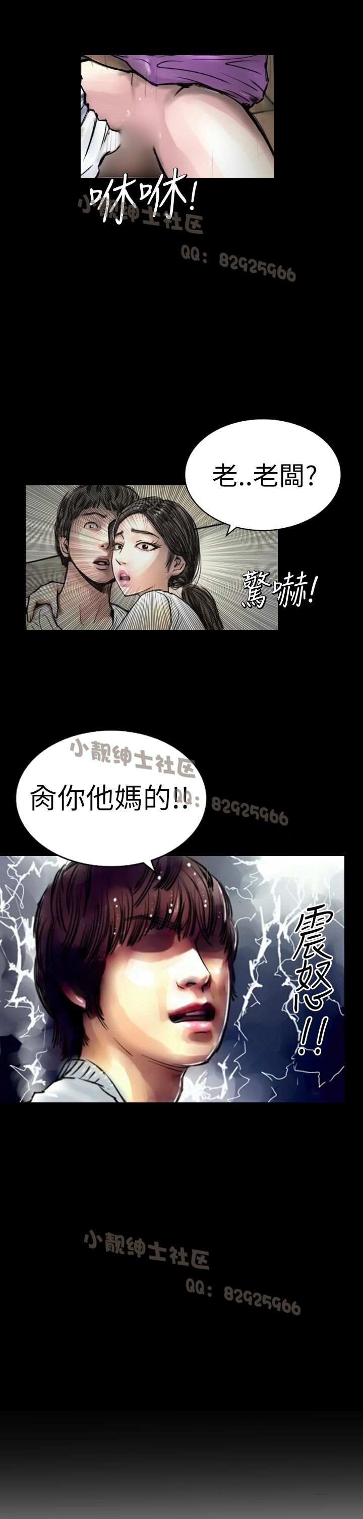 中文韩漫闘女孩Ch.0-9