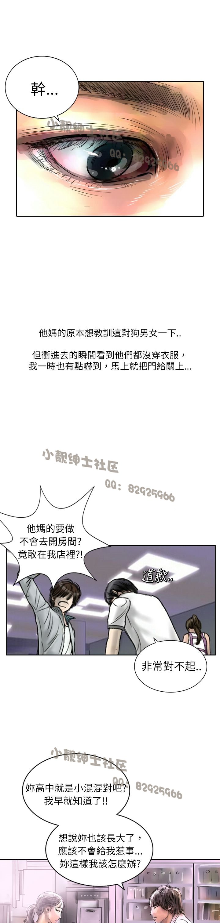 中文韩漫闘女孩Ch.0-9