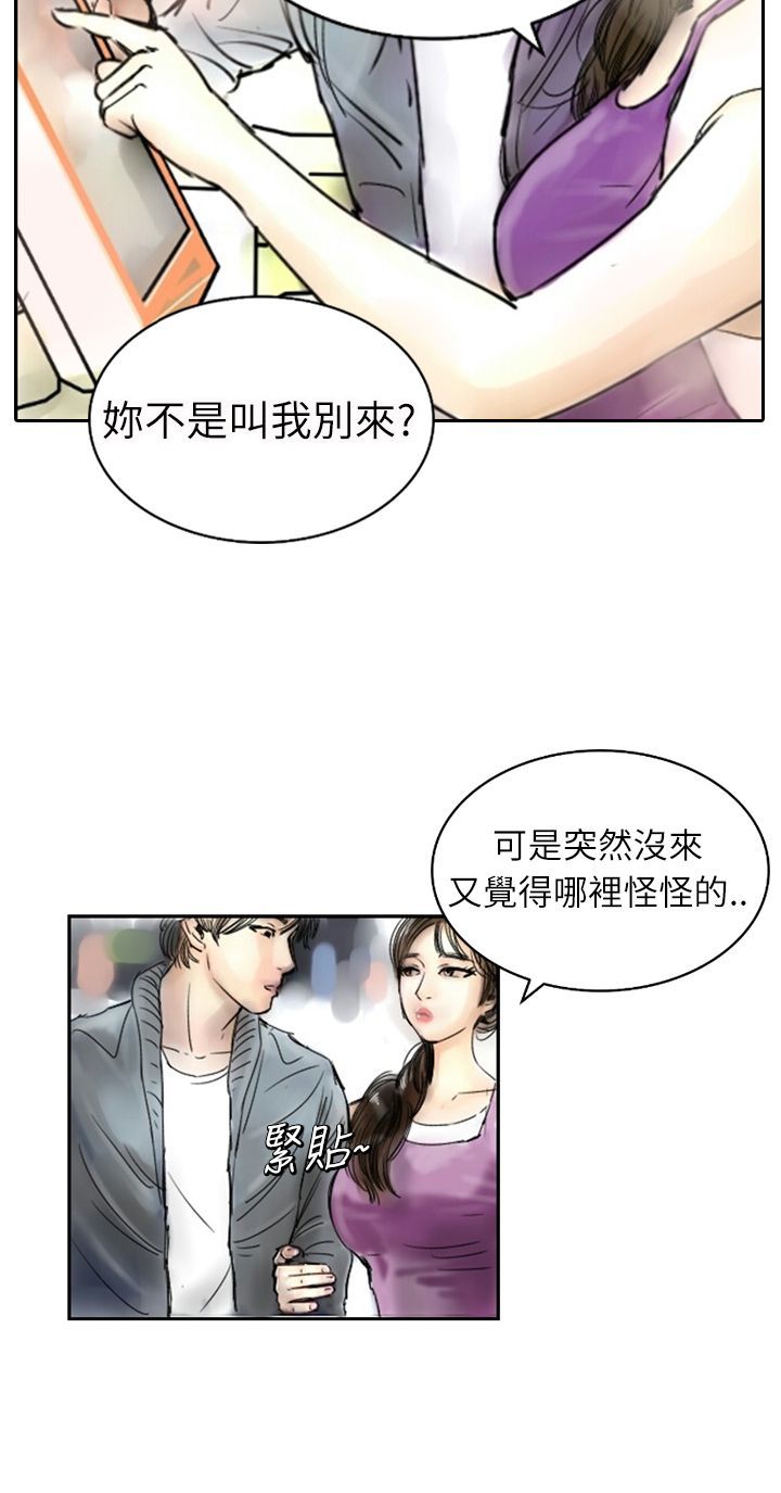 中文韩漫闘女孩Ch.0-9