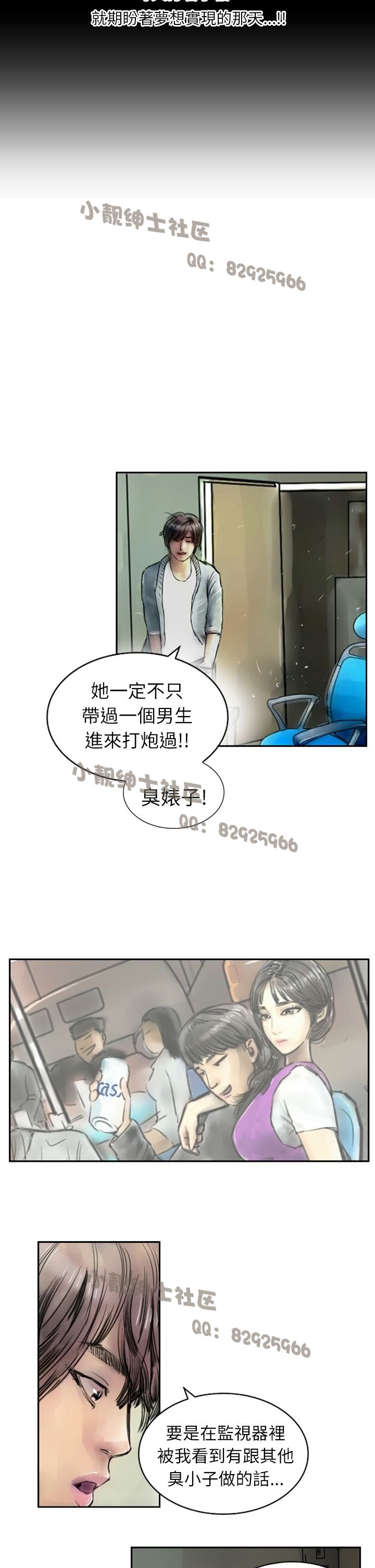 中文韩漫闘女孩Ch.0-9