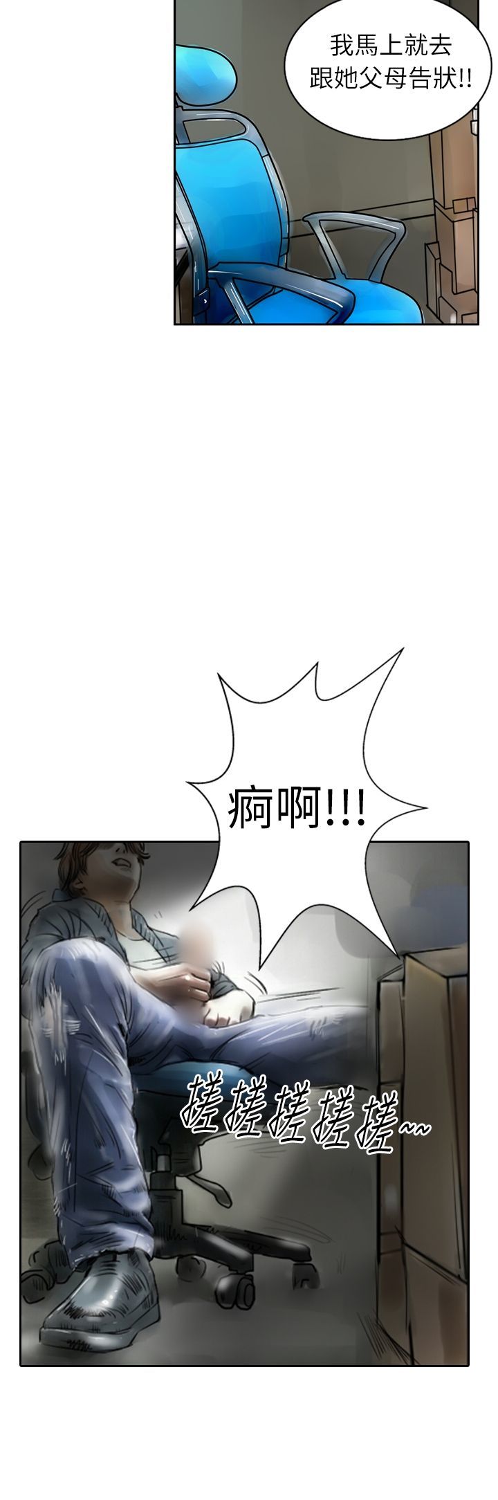 中文韩漫闘女孩Ch.0-9