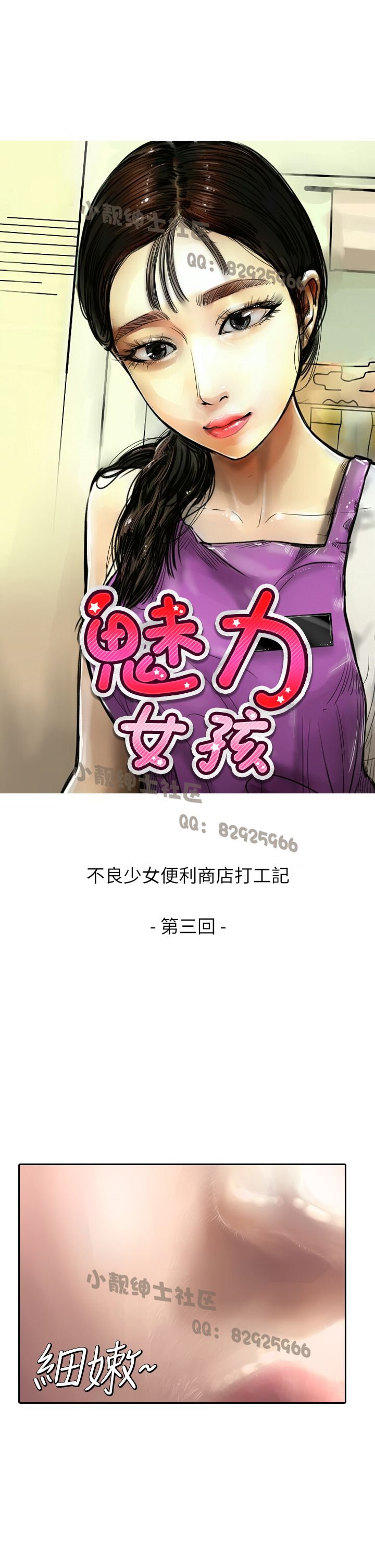 中文韩漫闘女孩Ch.0-9