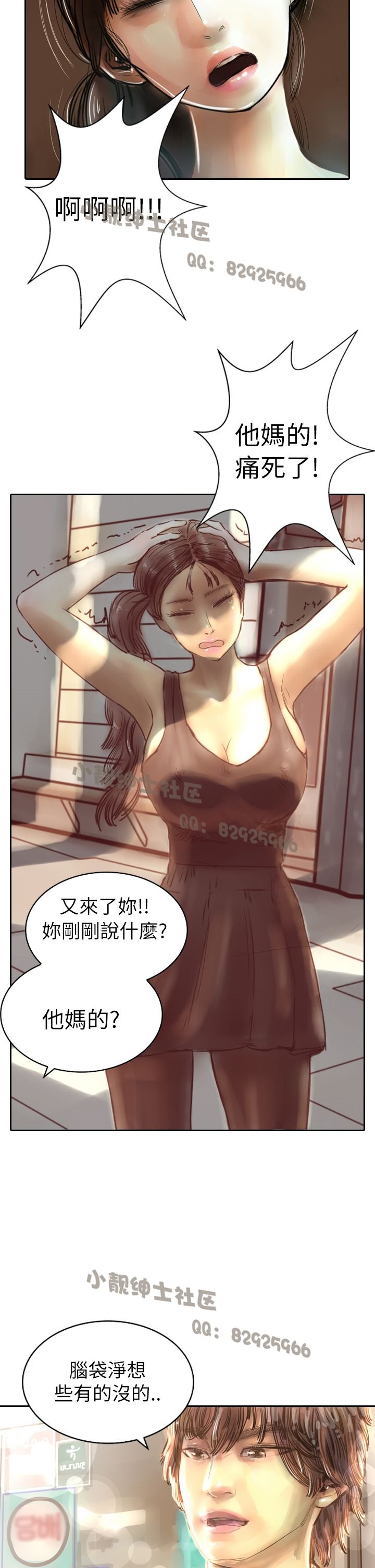 中文韩漫闘女孩Ch.0-9