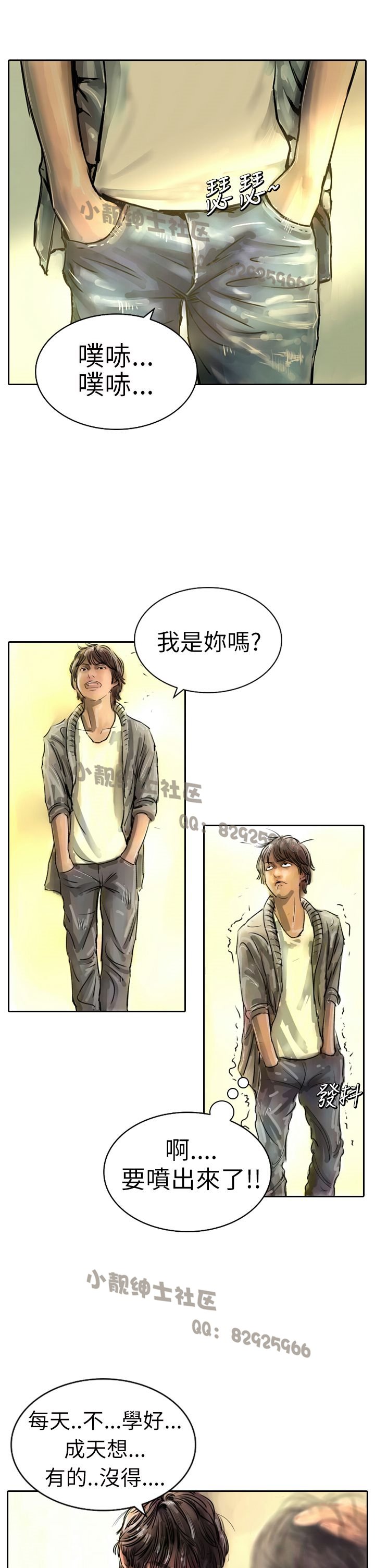 中文韩漫闘女孩Ch.0-9