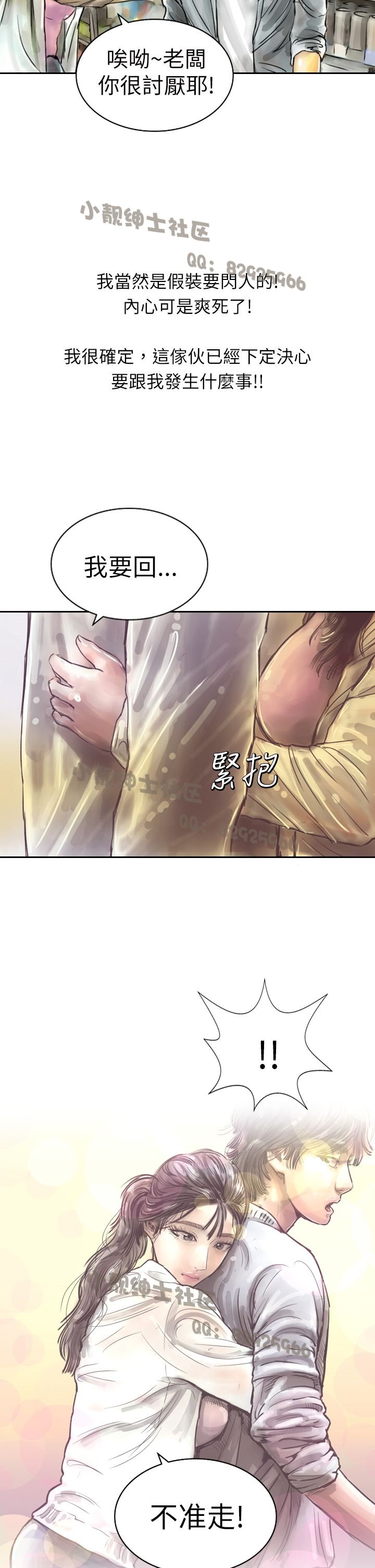 中文韩漫闘女孩Ch.0-9