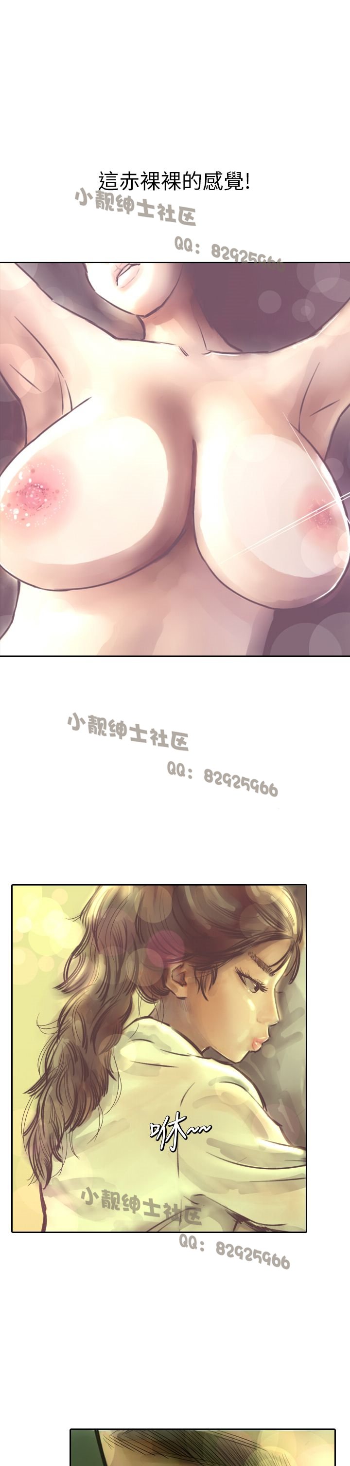中文韩漫闘女孩Ch.0-9
