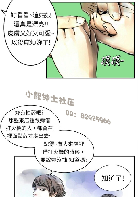 中文韩漫闘女孩Ch.0-9 中文韩漫闘女孩Ch.0-9