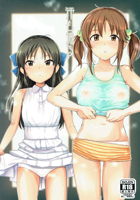 シルモシタタル シルモシタタル