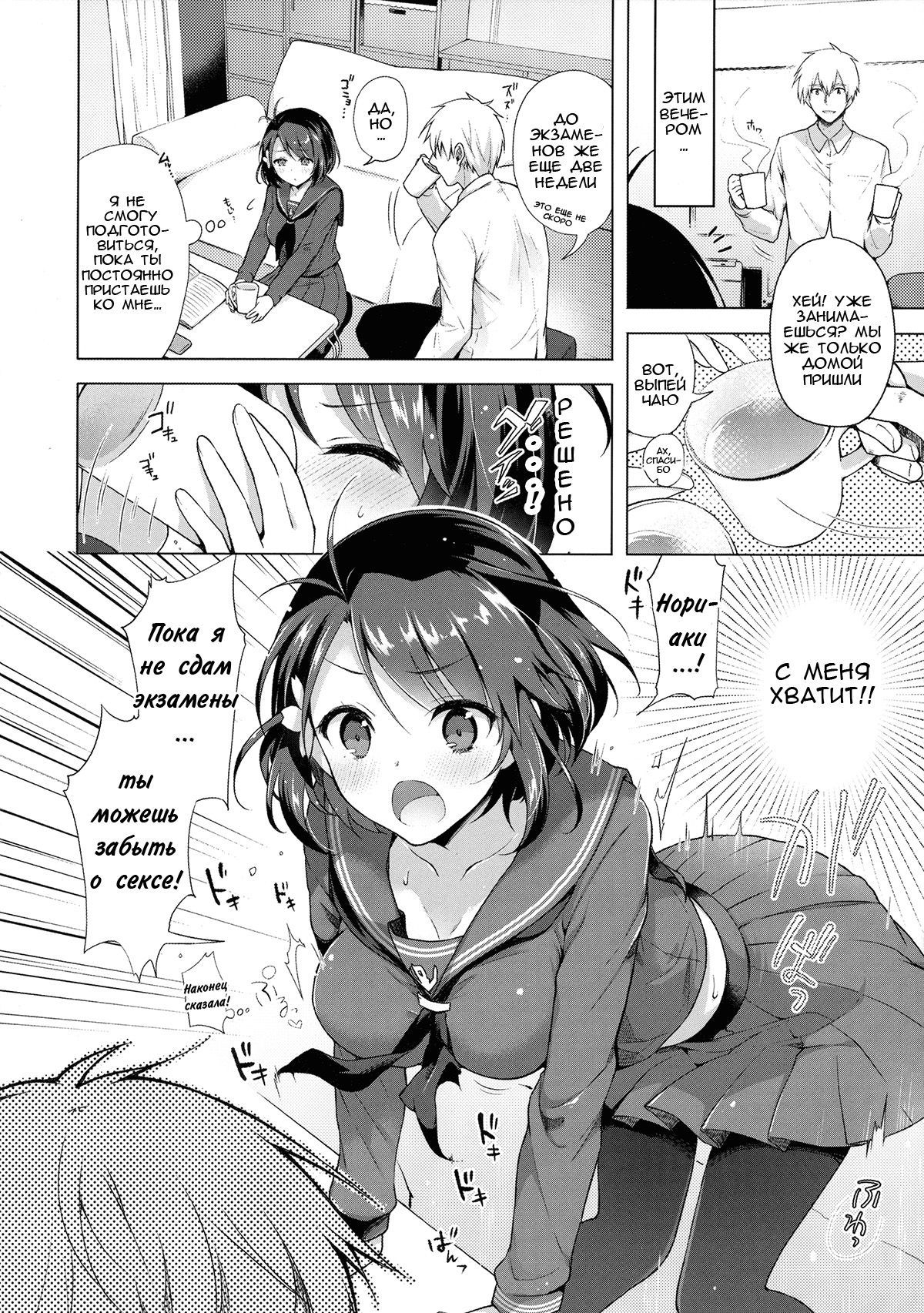 JKよめさくらの風外十五