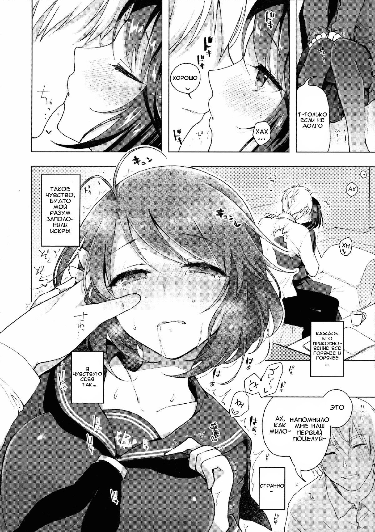 JKよめさくらの風外十五
