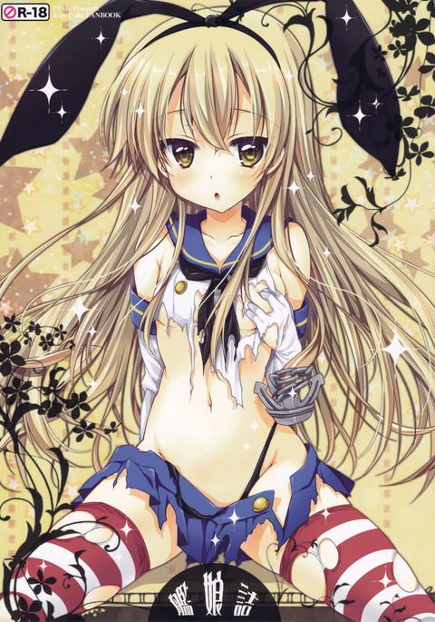 かんむすツメ かんむすツメ