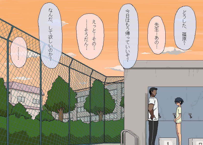 ぼくと先生の夏夜