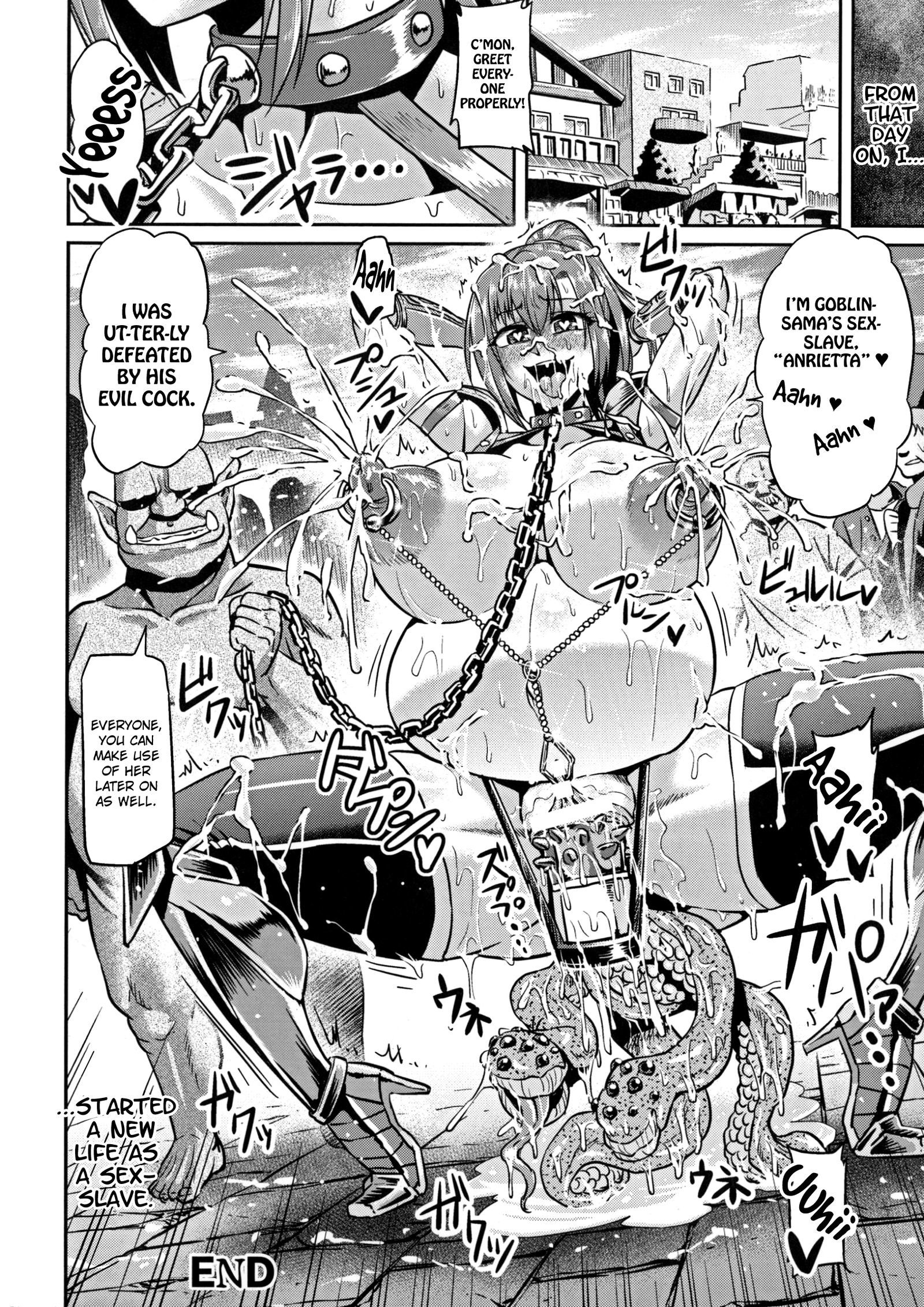 女性戦士とゴブリン