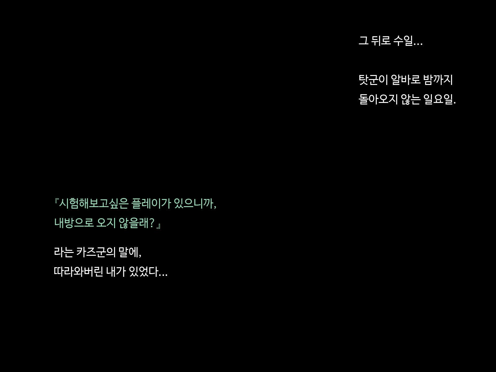 アニセックス＆gt;おとうとセックス