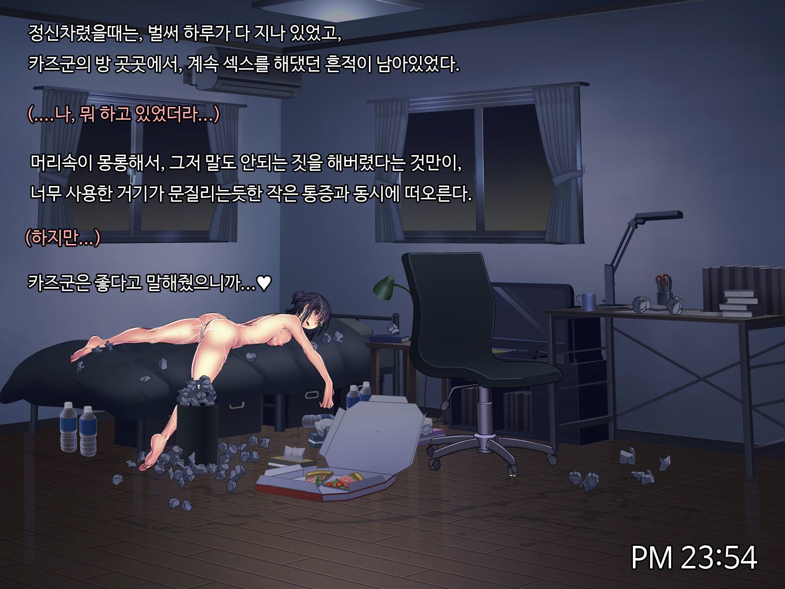 アニセックス＆gt;おとうとセックス