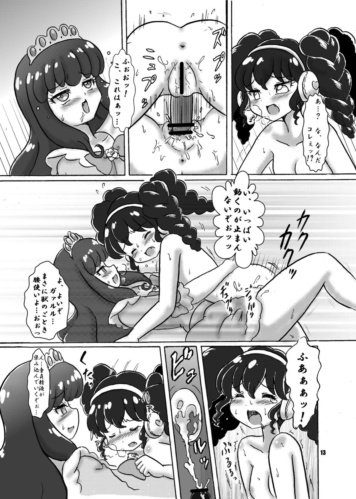 LOVE☆でびっ！プリパラ