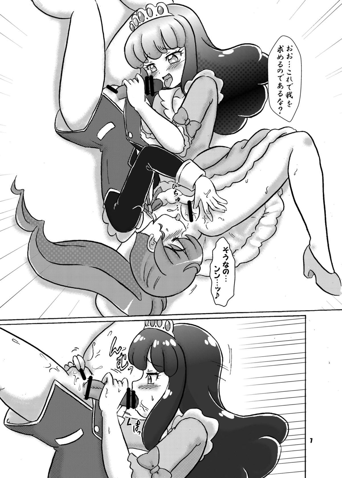 LOVE☆でびっ！プリパラ
