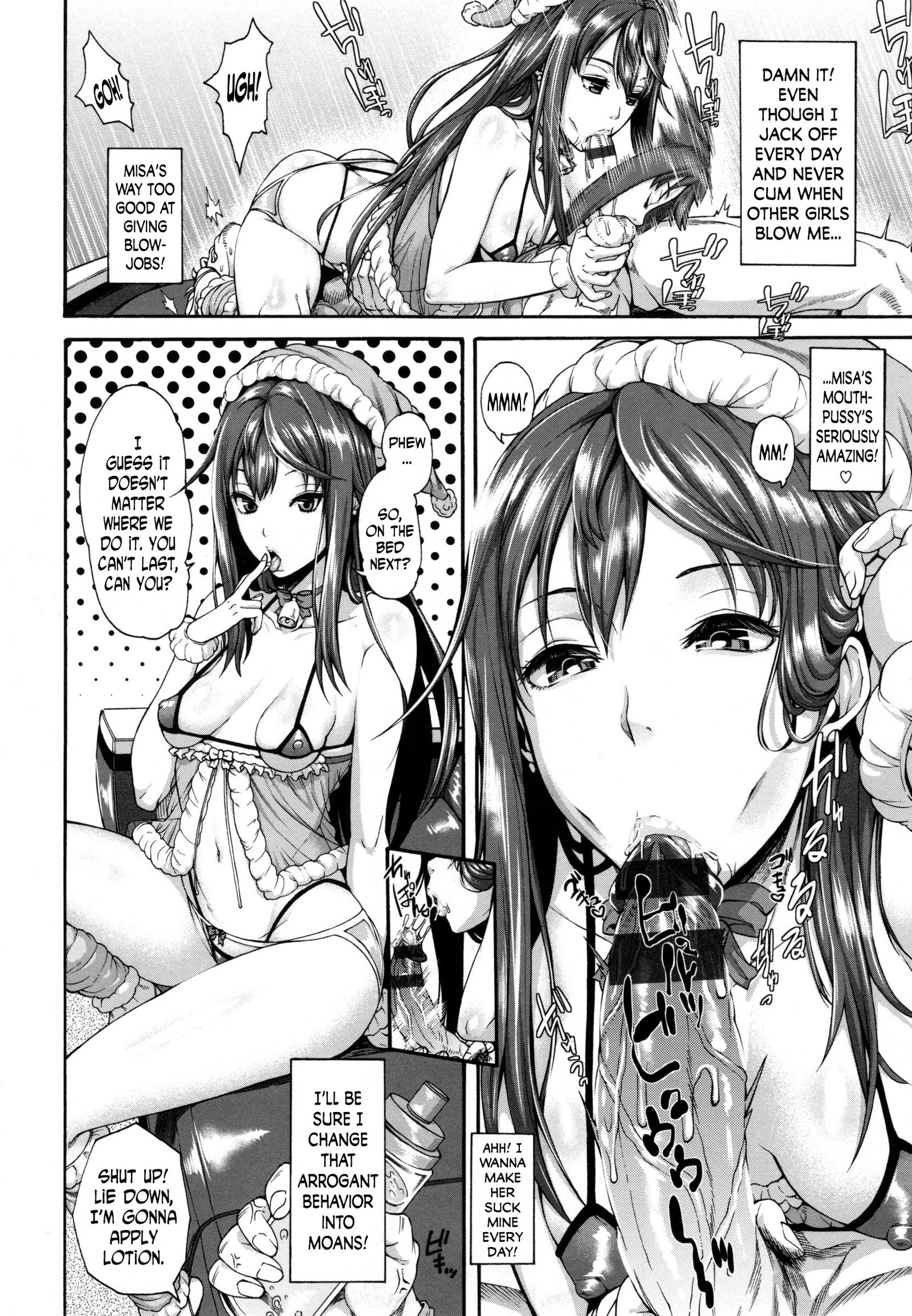 めすはめいきぞめCh。 1、3、6、8