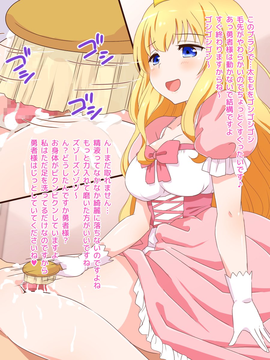 清純乙女様のあまあまそカイゼン徳くん