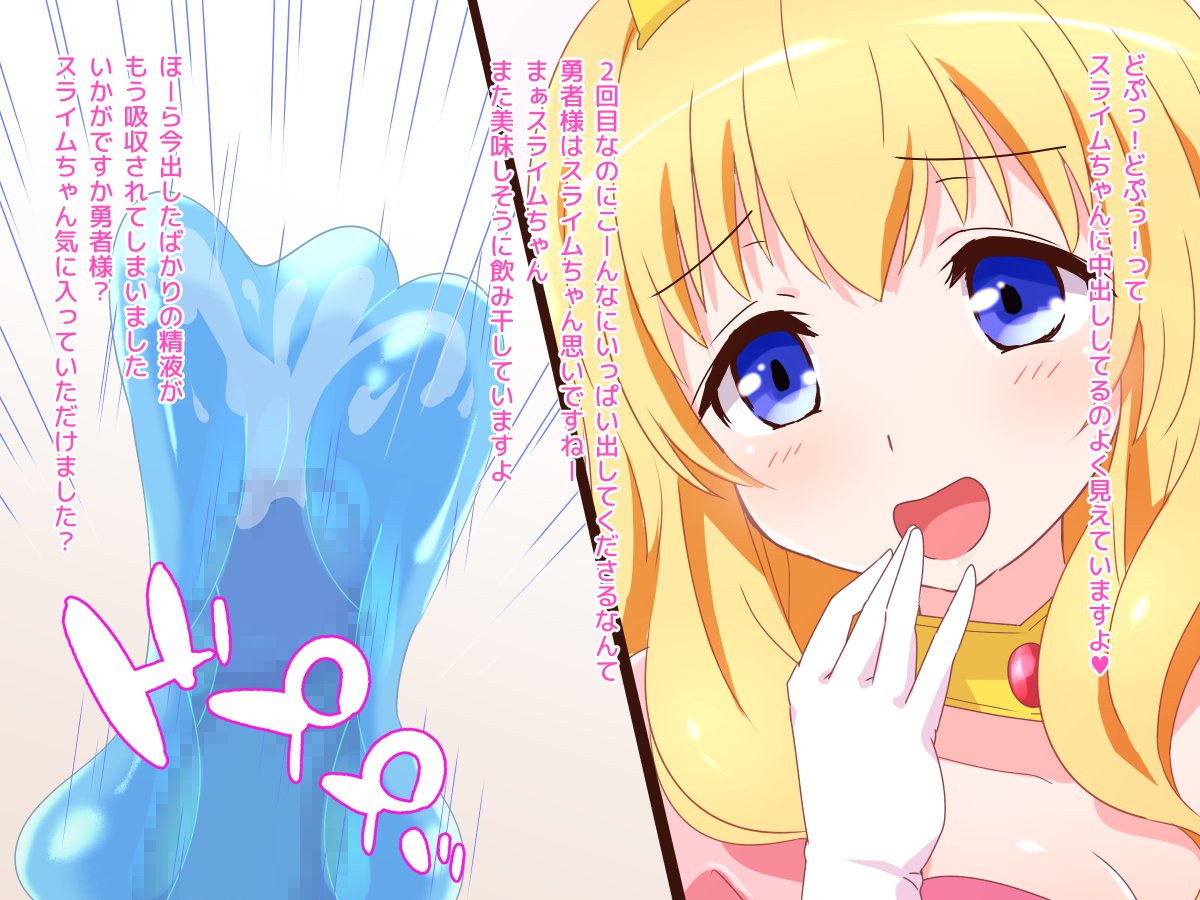 清純乙女様のあまあまそカイゼン徳くん
