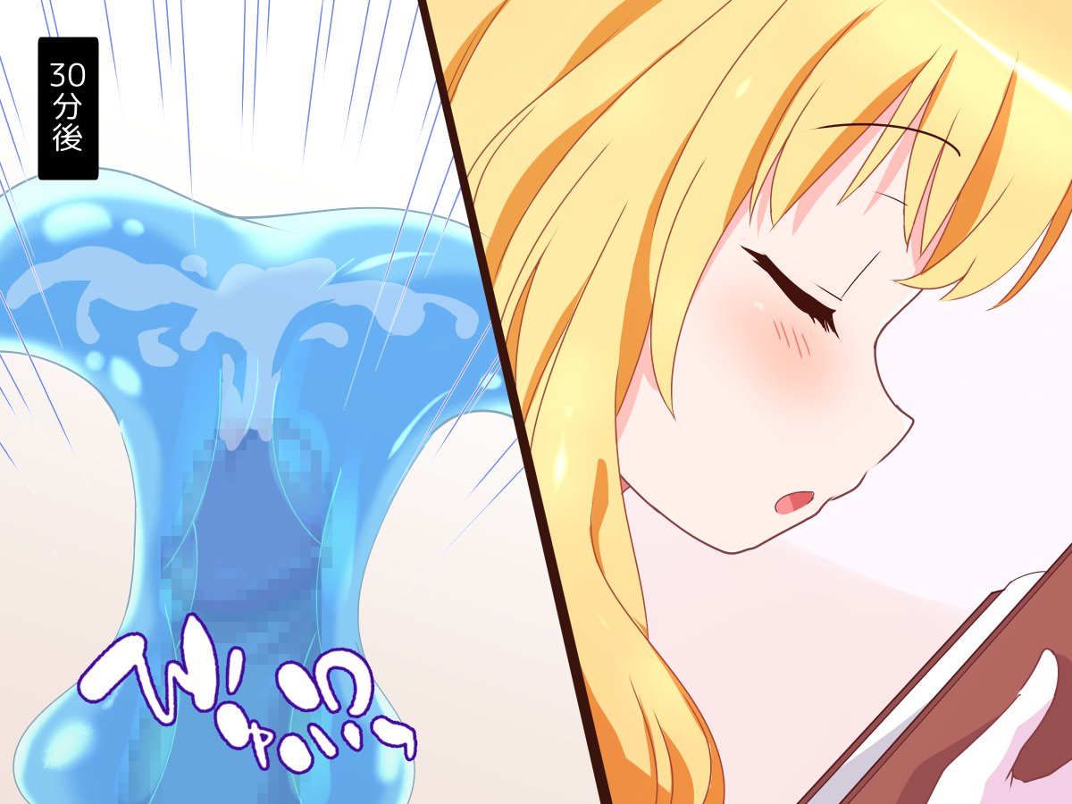 清純乙女様のあまあまそカイゼン徳くん