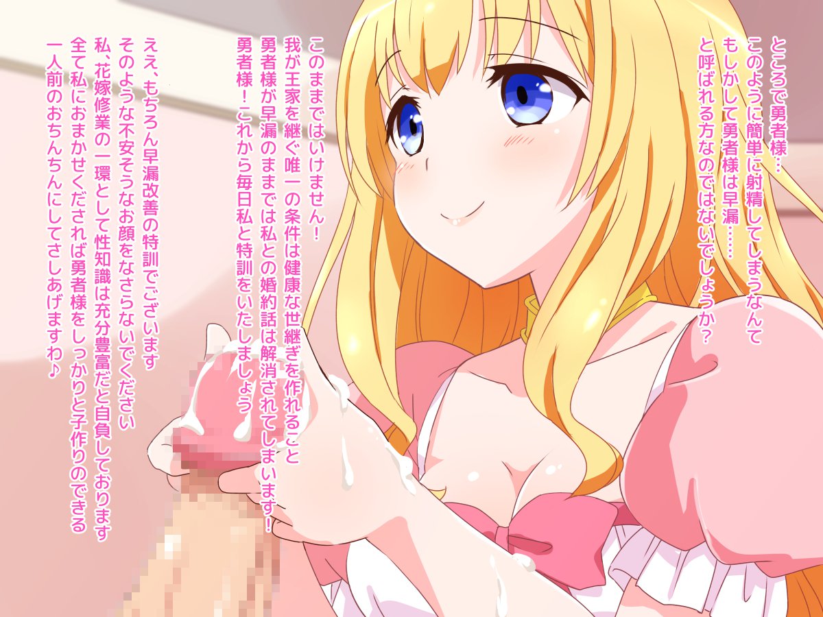 清純乙女様のあまあまそカイゼン徳くん