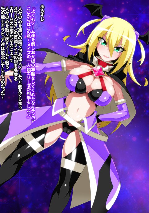 海心下阿久の城かんぶが海人に海蔵サレテ二田美阿久落鶴花梨