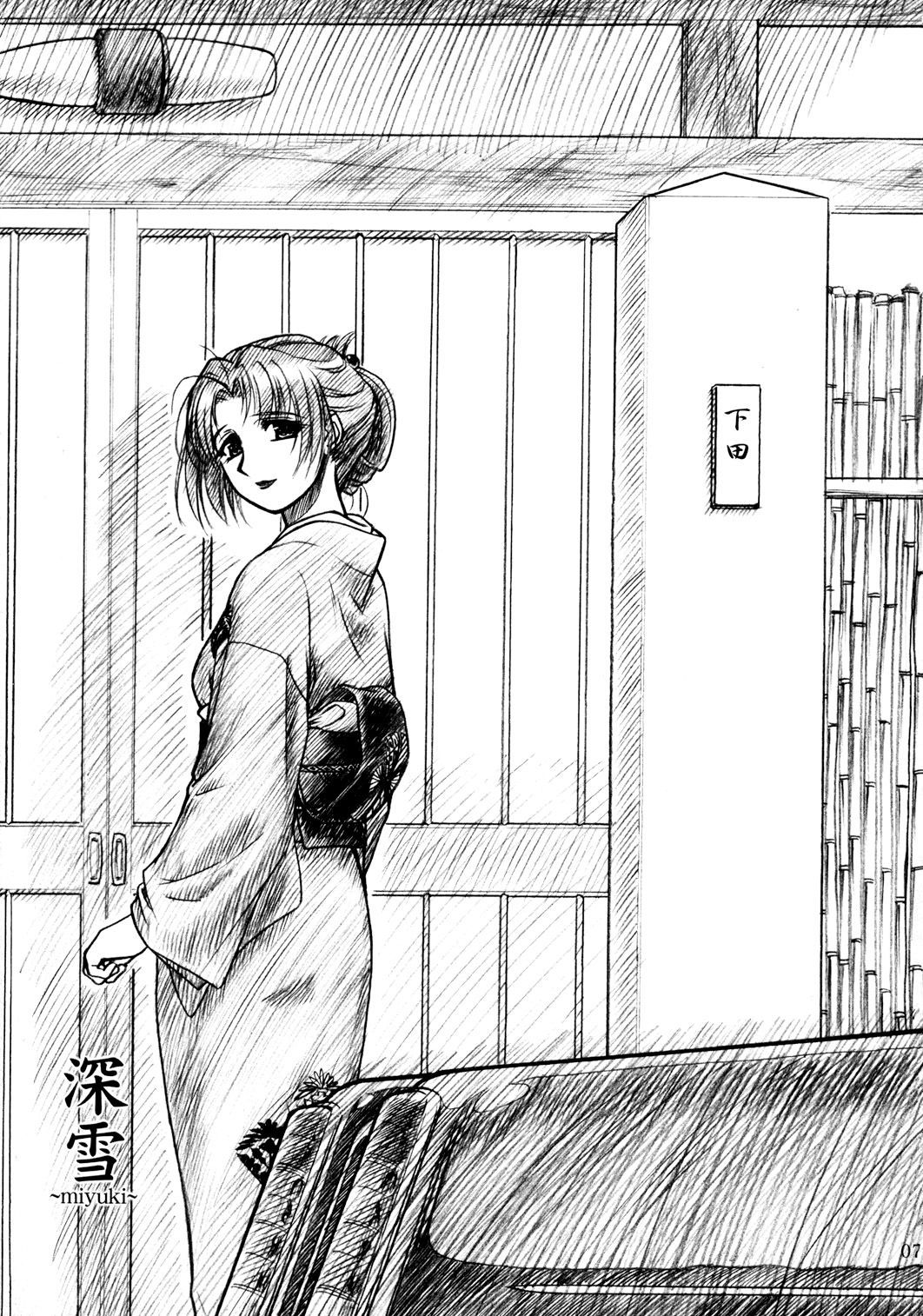 ヒソカ